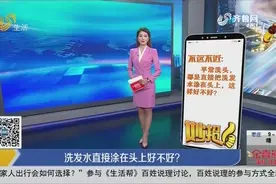 洗发水直接涂在头上？脱发可能是洗出来的，正确洗头方法请查收