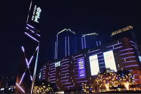 成都珠江广场正式更名升级为成都合生汇图片