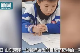 男孩数学考试磨刀式演算，一通划拉后写下答案，网友：这是思考的轨迹图片
