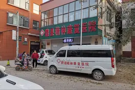 在精神病院怀孕的女人图片