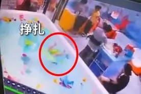 揪心！婴儿游泳池溺水挣扎3分钟无人察觉视频封面