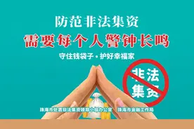 最新！珠海一批公交线路有调整！出行必看图片
