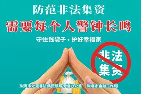 最新！珠海一批公交线路有调整！出行必看图片