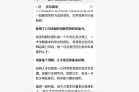 起底君实生物：“掌门人”基金研究员出身，两大核心技术人员悄然淡出图片