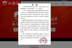小霸王破产是乌龙？中国造出PS5级游戏机有多难图片