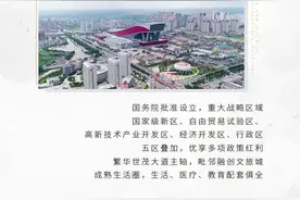 购房赠物业费、供暖费！新区芯脉，醇熟美宅盛装绽放图片