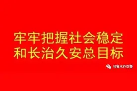 寒衣节将至 乌鲁木齐交警发布出行提示图片