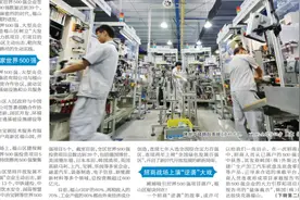 双招双引看烟台｜世界500强钟情福山为哪般？今年5家世界500强企业签约福山图片