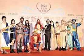 集体婚礼办出新花样(说台湾)图片