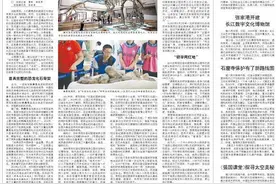 文化观察｜在莱阳，当“化石猎人”图片