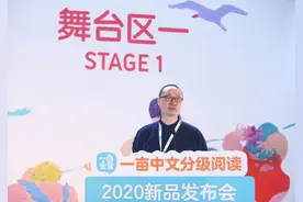 如何培养合格的“未来人”？在开创阿里云后，这个技术极客研发了“一亩宝盒”图片