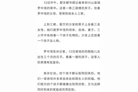 湖北一女子自然受孕诞下四胞胎！三次怀孕失败第四次怀双龙双凤图片