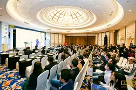 全球艺场与上海时间｜亚洲艺术品金融论坛：后疫情时代的艺术图片