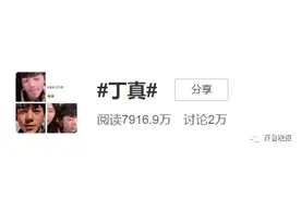 这个康巴汉子火了，网友：想和他一起在草原上放牧图片