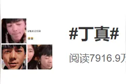 这个康巴汉子火了，网友：想和他一起在草原上放牧图片