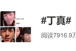 这个康巴汉子火了，网友：想和他一起在草原上放牧图片