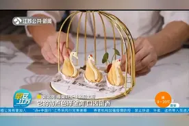 色泽金黄，口齿留香！今日美食教程请查收：金雕榴莲酥视频封面
