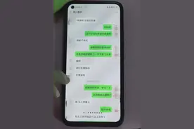 网曝高校女老师出轨同事！微信聊天记录曝光，不堪入目…图片