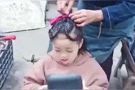 太好看了！88岁太奶奶给重孙女编头发，网友：求出教学视频图片