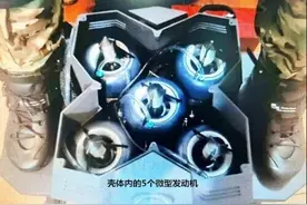 原地起飞！我国首个单人飞行滑板车来了图片