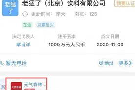 老猛了、特不服、呵呵呵……洋名字带不动货了？图片