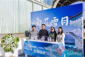 “风花雪月”2020大理民宿·客栈·精品酒店评选活动启动图片