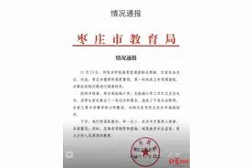 教师“上门辅导”问卷调查标准答案，是给孩子的最坏示范图片