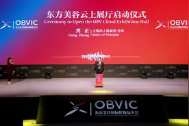 一次与世界对话的美丽盛宴——第三届国际化妆品大会在沪举行图片