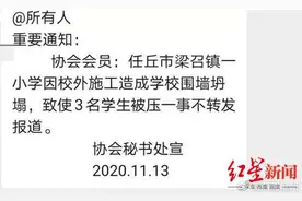 河北任丘一挖掘机碰倒学校围墙砸到小学生致2死2伤 嫌疑人被刑拘图片