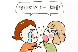 西安多数家长对“禁止让家长改作业”持肯定态度图片