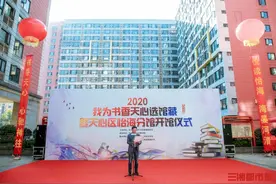长沙图书馆天心区怡海分馆开馆图片