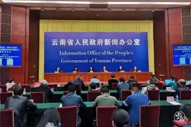 云南人，以后门诊医疗费将纳入统筹基金支付图片