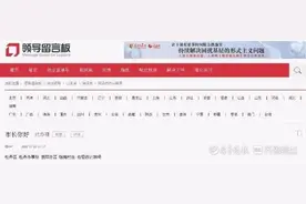 菏泽这俩社区有无征收、拆迁计划？看官方如何回复图片