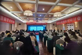 风湿免疫疑难少见病如何治？这场大咖云集的学术研讨会在四川达州举行图片