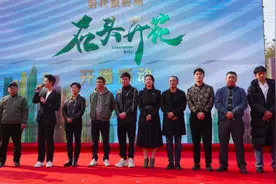 李少红滕华弢等执导，马天宇郑云龙都将现身这部扶贫剧中图片