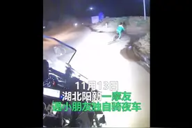男子骑摩托为小朋友照明，吓得小朋友弃车而跑图片