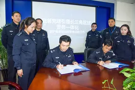 长三角诈骗防范如何一体化？上海金山与各地“跨界”串联图片