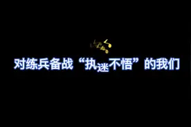 “最燃”单兵战术动作来袭！视频封面