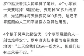 罕见！女子自然受孕诞下两龙两凤四胞胎图片