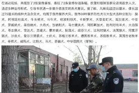 哈尔滨城区内禁养39种烈犬，苏牧、中华田园犬在列图片