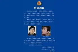 山西一男子凌晨翻墙进岳母家杀妻出逃，警方最高悬赏10万元缉捕图片