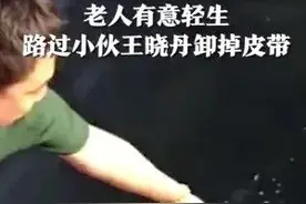 -6℃，他跳进河里图片