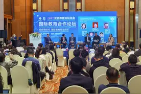 后疫情时代国际教育何去何从？北京二十一世纪国际学校董事长张杰庭发出倡议图片