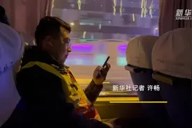 我在现场拍中超 | 中超落幕：争冠、保级图片“二人转”视频封面