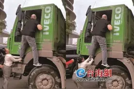 行车过程中起纠纷 老外呵斥厦门土方车司机视频点击量超千万图片