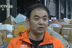 快递业低价竞争何时了？干多赚少的快递员如何有明天？图片