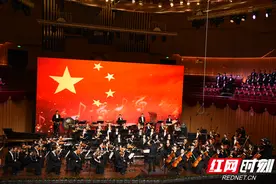 “江山如此多娇”红色交响音乐会长沙奏响 许达哲观看图片