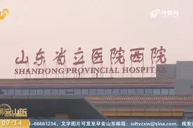 办陪护证还要做CT？省立医院西院：各科室已停止病人陪属做CT检查视频封面