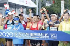 刚刚，2020重庆马拉松 鸣枪开跑图片