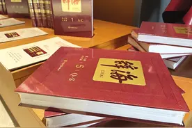 《辞海》（第七版）彩图本亮相兰州“甘肃省”一词释文多处修订 展现陇原发展巨变图片